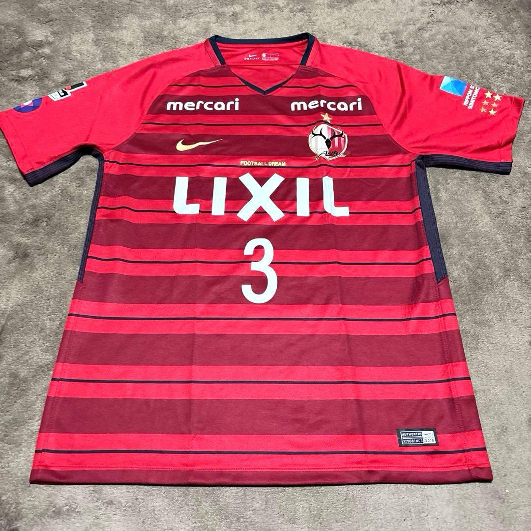 美品】鹿島アントラーズ 昌子源 背番号3 2018 ホーム ナイキ Lサイズ