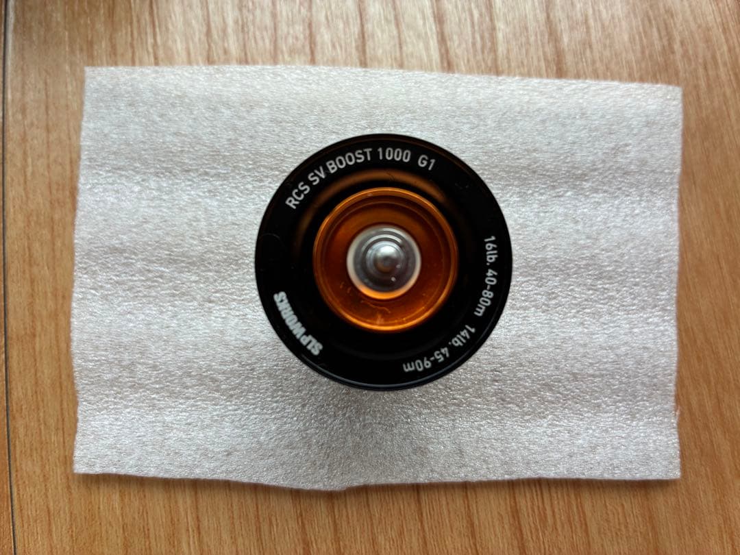 SV BOOST 1000G1 スプール