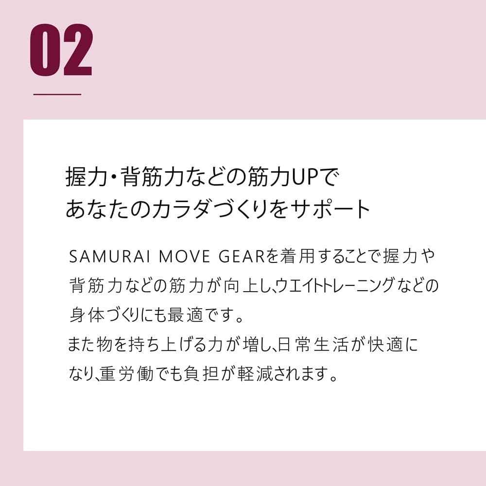 トレーニングスパッツ(黒3L) サムライムーブギア　リライブシャツ＋αの機能