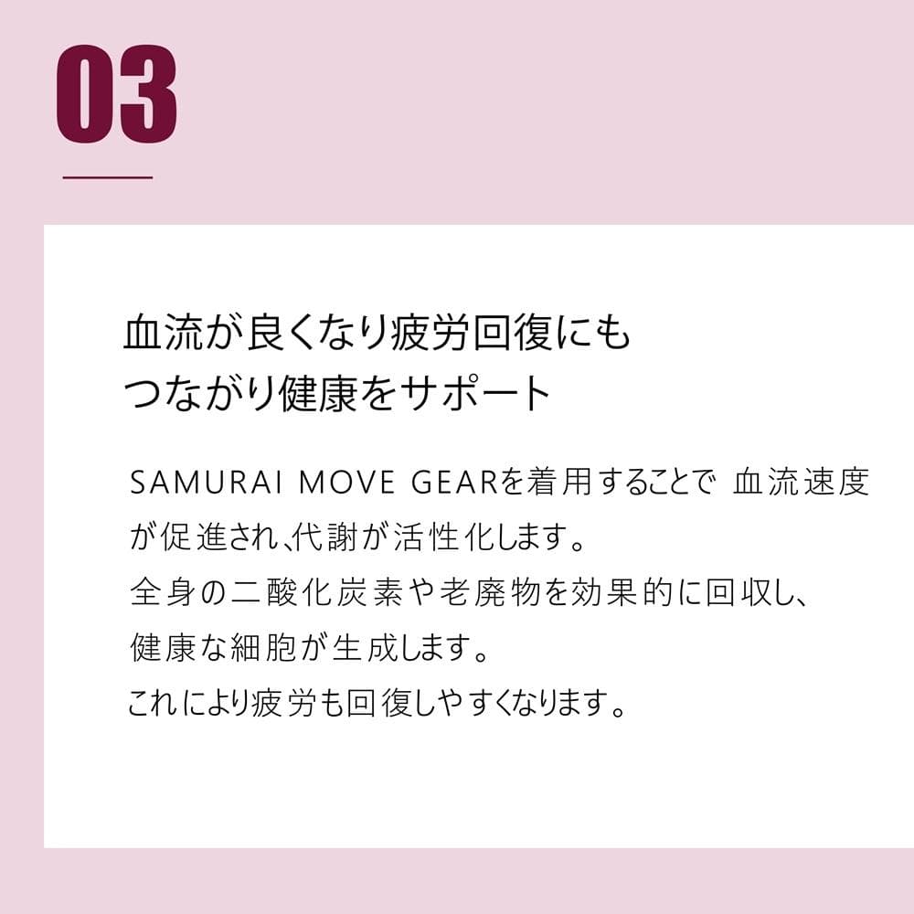 トレーニングスパッツ(黒3L) サムライムーブギア　リライブシャツ＋αの機能