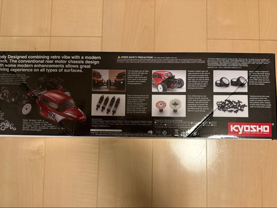 京商　デューンマスター　DUNE MASTER