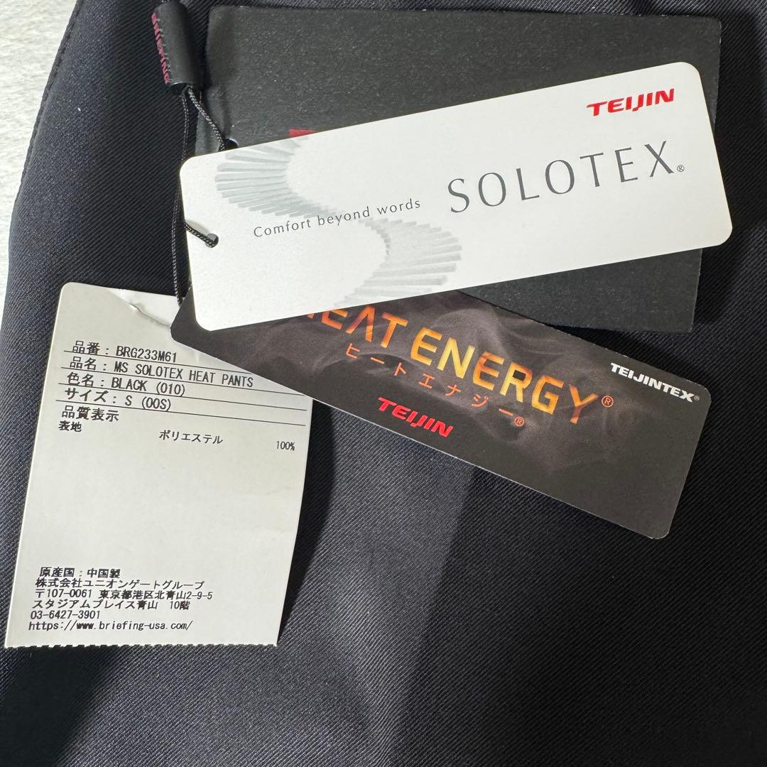 未使用品 BRIEFING ブリーフィング ソロテックス ヒートパンツ 黒 S