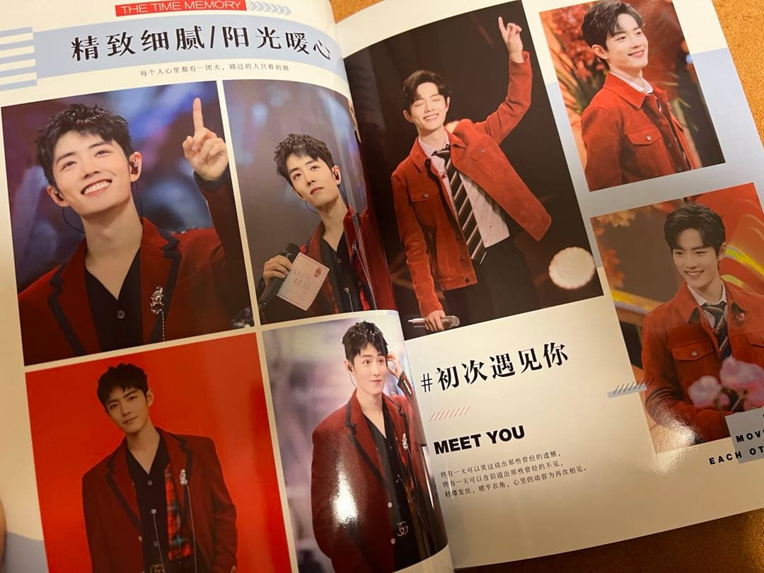 陳情令　肖戦　笑顔写真集　ハードカバー豪華写真集