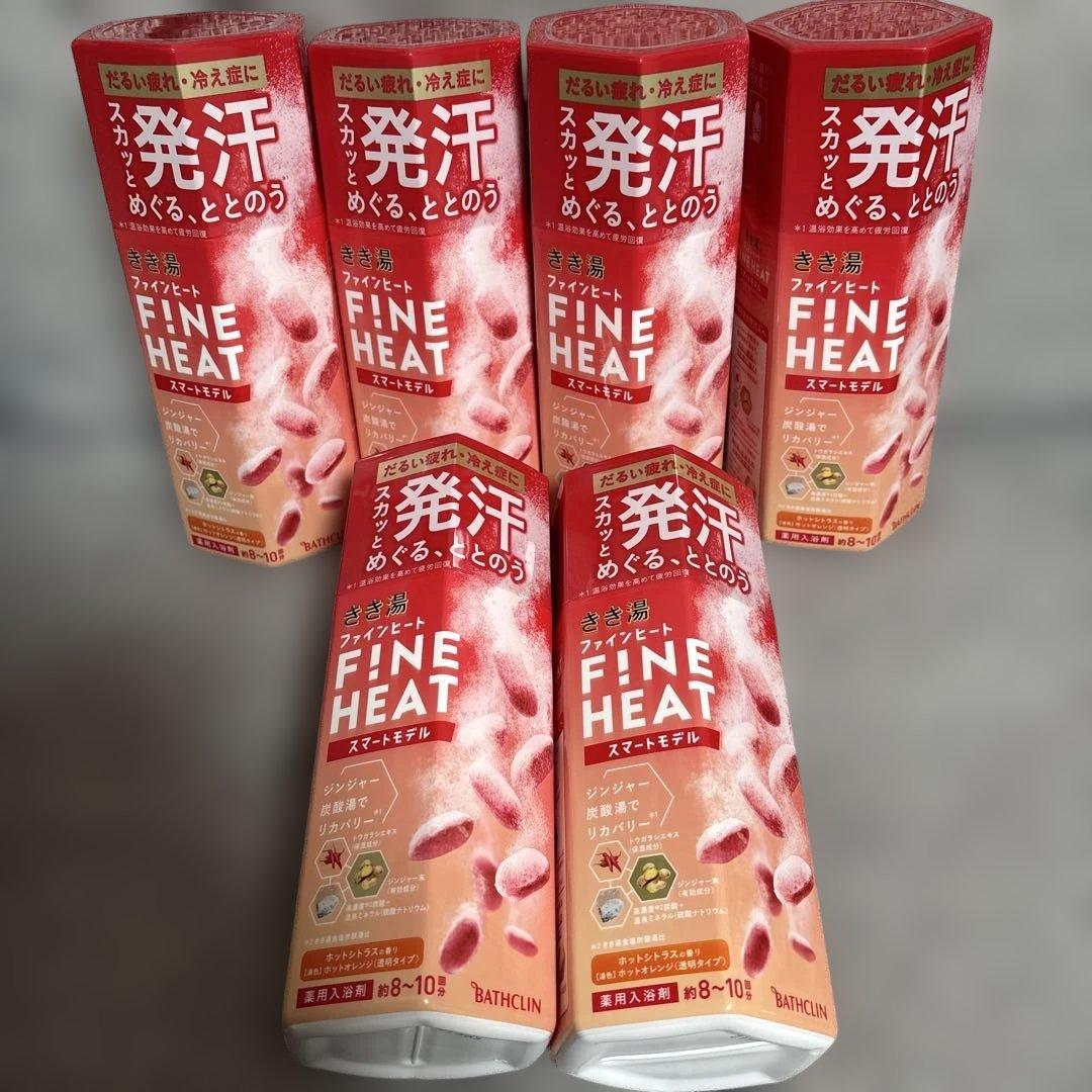 【合計１２個】きき湯ファインヒート　まとめ売りFINE HEAT大量　 入浴剤