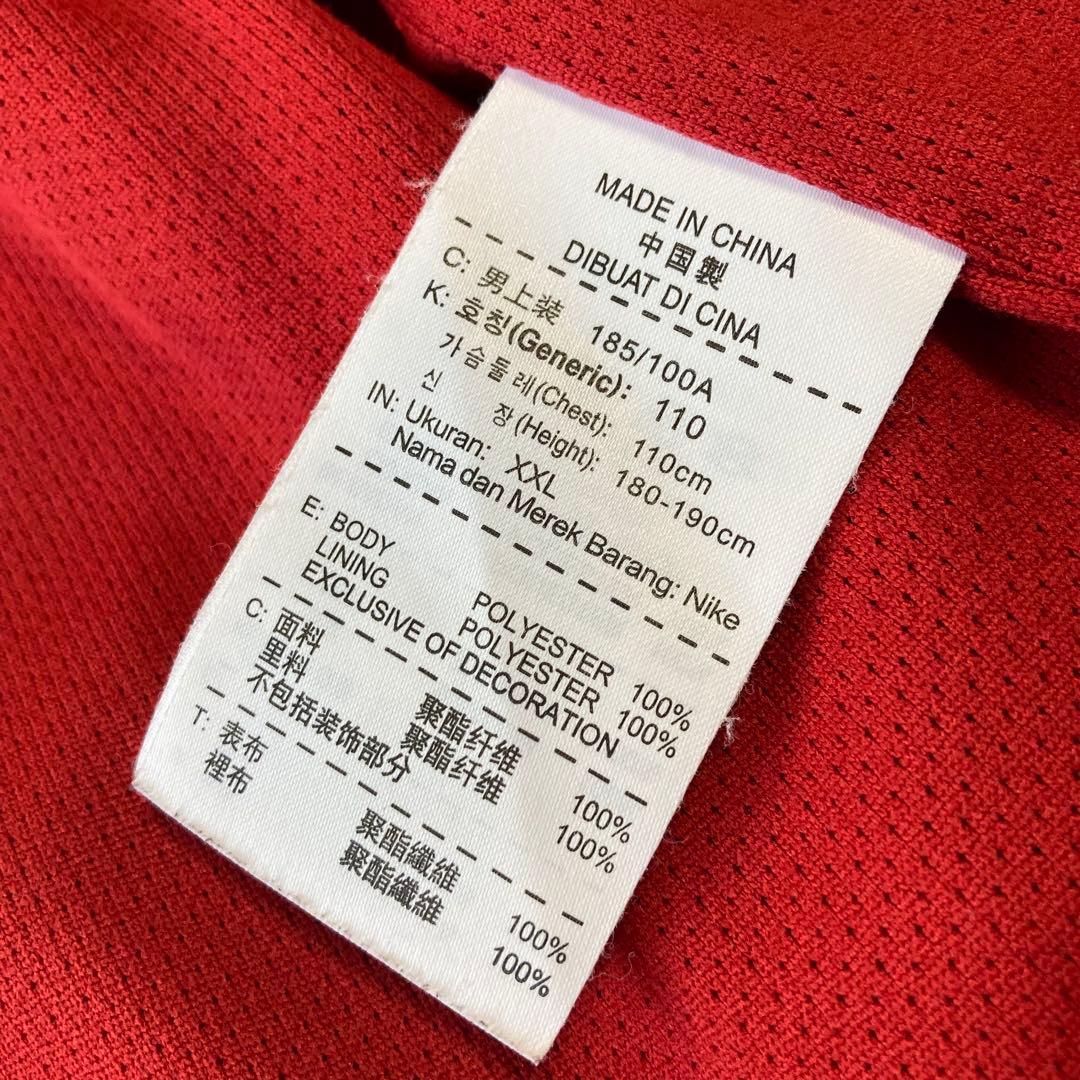 選手支給品□NIKE 中田浩二 鹿島アントラーズ ウォームアップジャケット