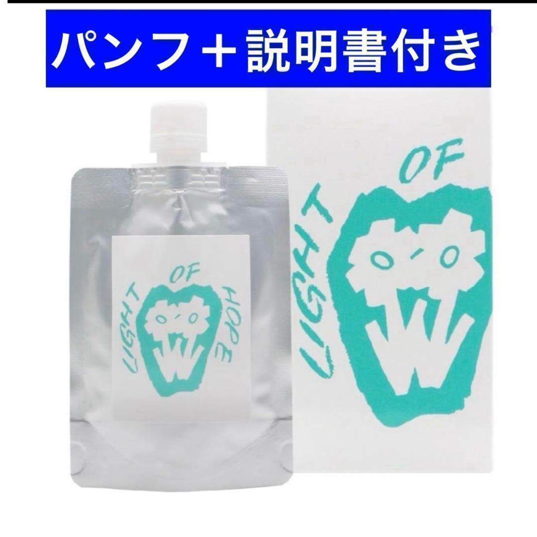 ☘️アズイリス As_iris 炭酸ペースト 説明書＋パンフ付 100g 新品B