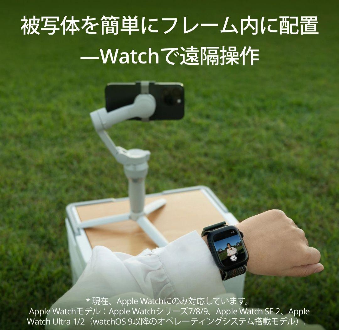 【新品】DJI Osmo Mobile SE スマートフォンスタビライザー