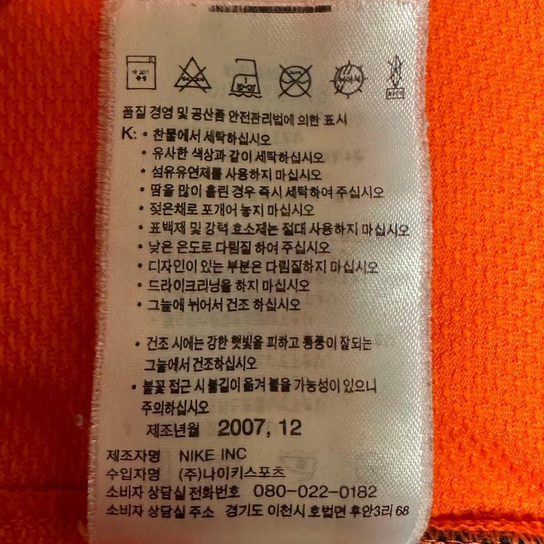 【Used】サッカーユニフォーム Nike オランダ代表 08/09 Sオレンジ