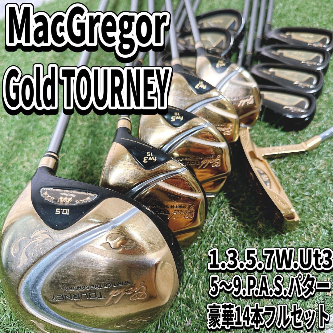 マグレガー ゴールドターニー ゴルフクラブ フルセット MacGregor