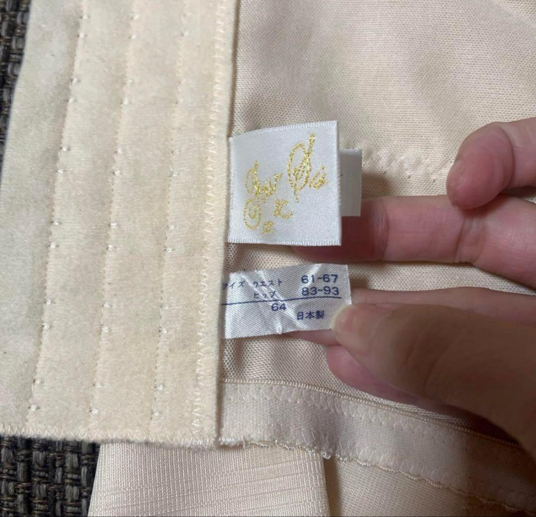 美品ブライダルインナー　フォーシスアンドカンパニー　FOURSIS&CO