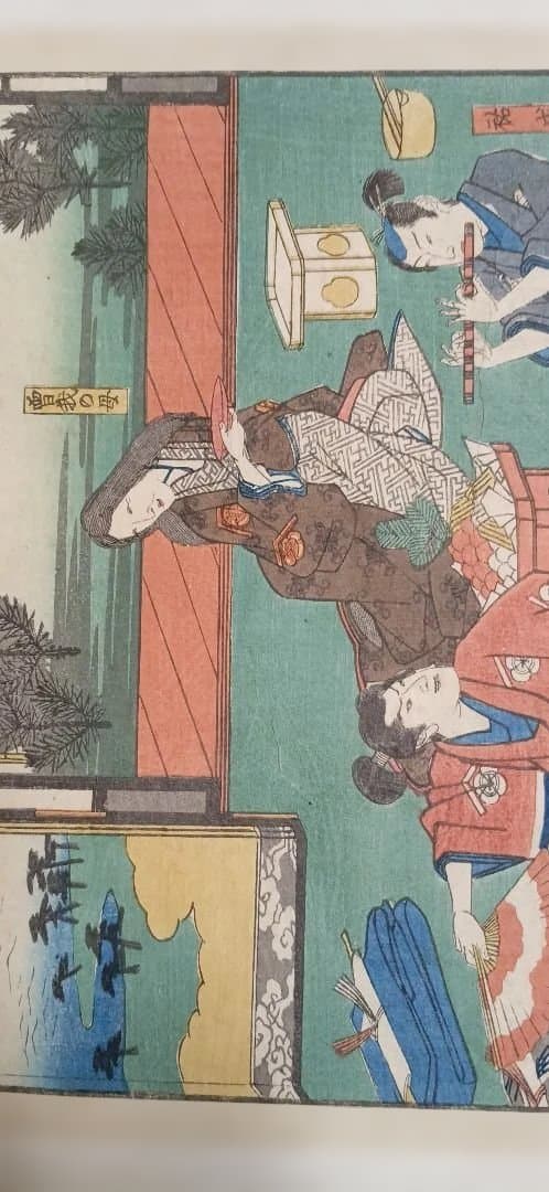 浮世絵版画、曽我物語圖會、歌川広重画、天保14年～弘化4年