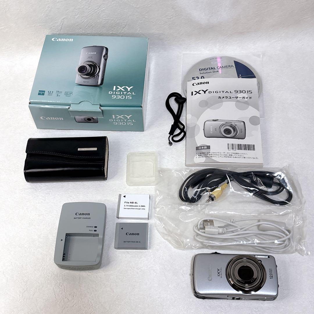 【極美品】Canon IXY DIGITAL 930 IS シルバー