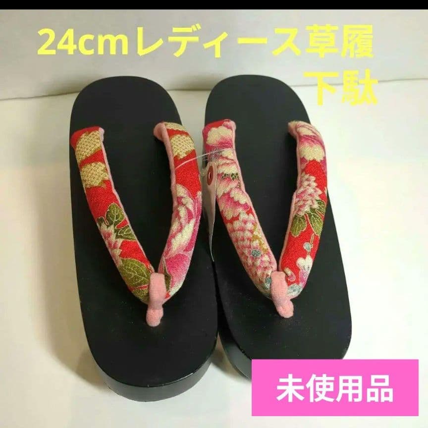 ●千風さん●3点おまとめ