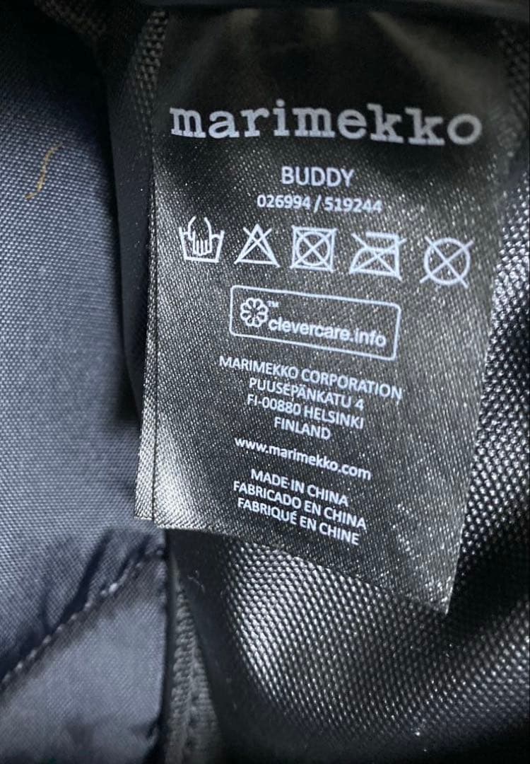 【美品】マリメッコ buddy バディ リュック 黒 大容量 バックパック A4