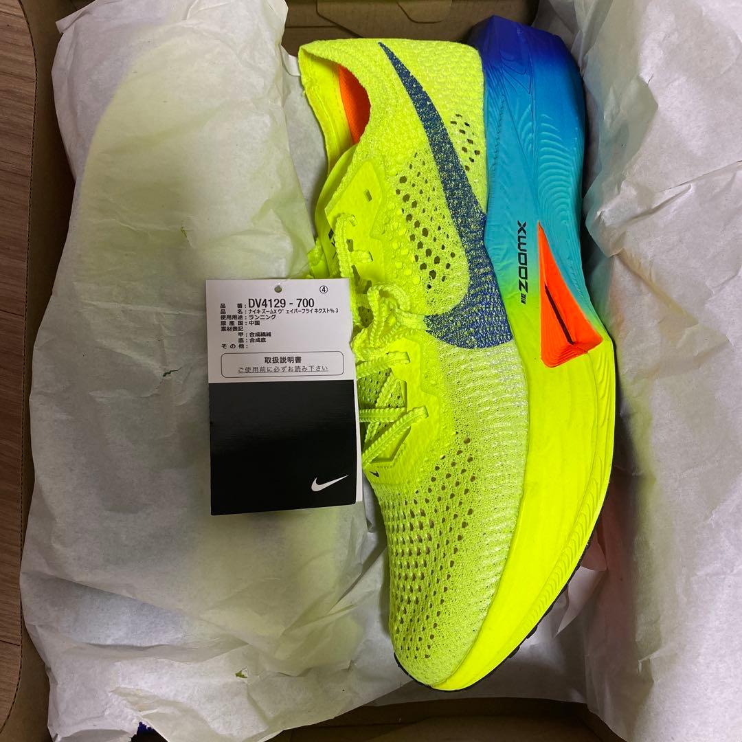 ナイキズームXヴェイパーフライnext %3 27.5cm