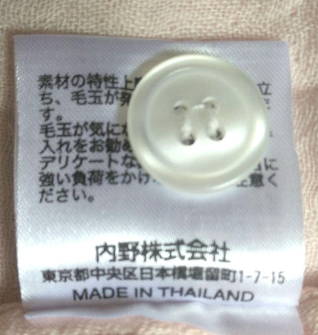 ウチノ　マシュマロガーゼ レディースパジャマ　二重ガーゼ