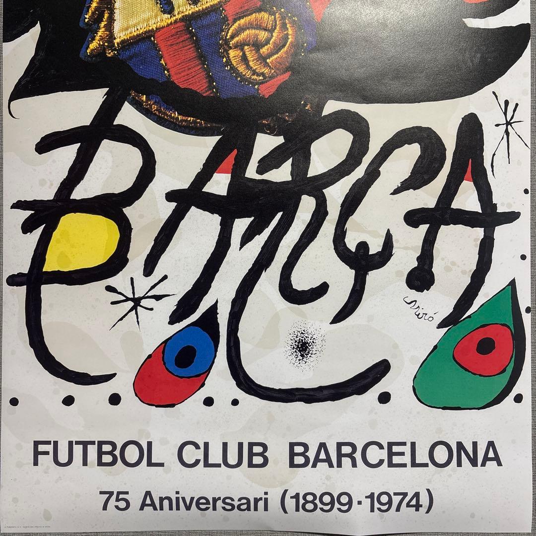 ジョアン・ミロ FCバルセロナ 75周年記念ポスター 503mm x 728mm