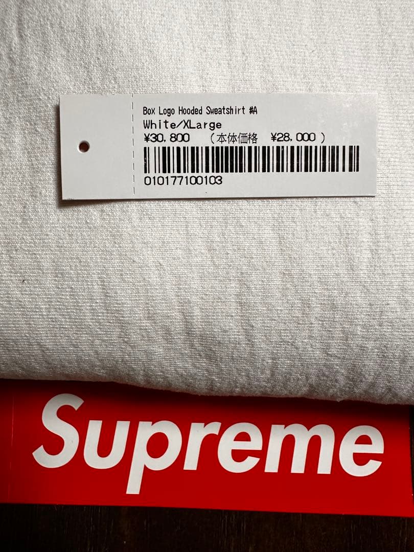 SUPREME BOX Logo Hoodie XL ボックスロゴパーカー
