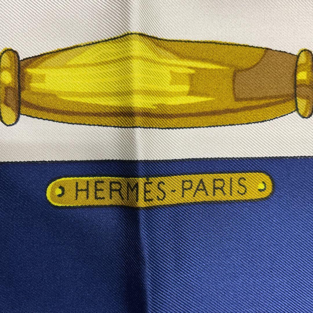 【美品】エルメス HERMES 大統領の馬具 カレ90 大判