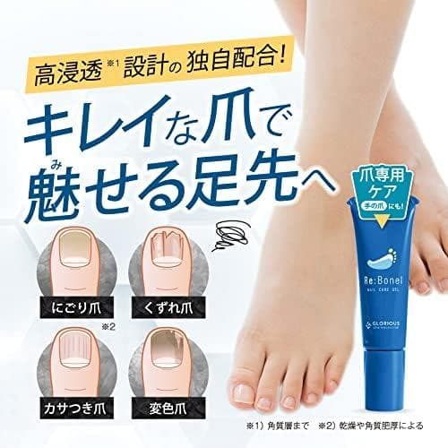 リボネル ネイルケアジェル 8g リボソル フットケアクリーム 28g