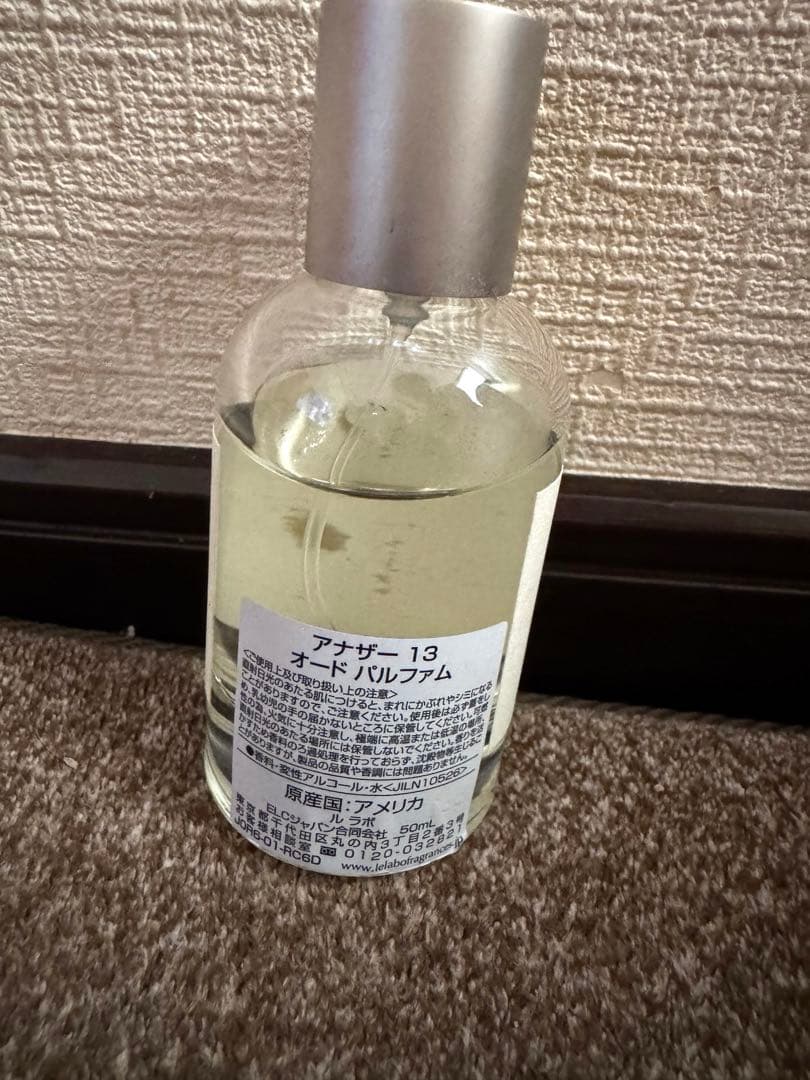 ANOTHER13 ルラボ　アナザー13