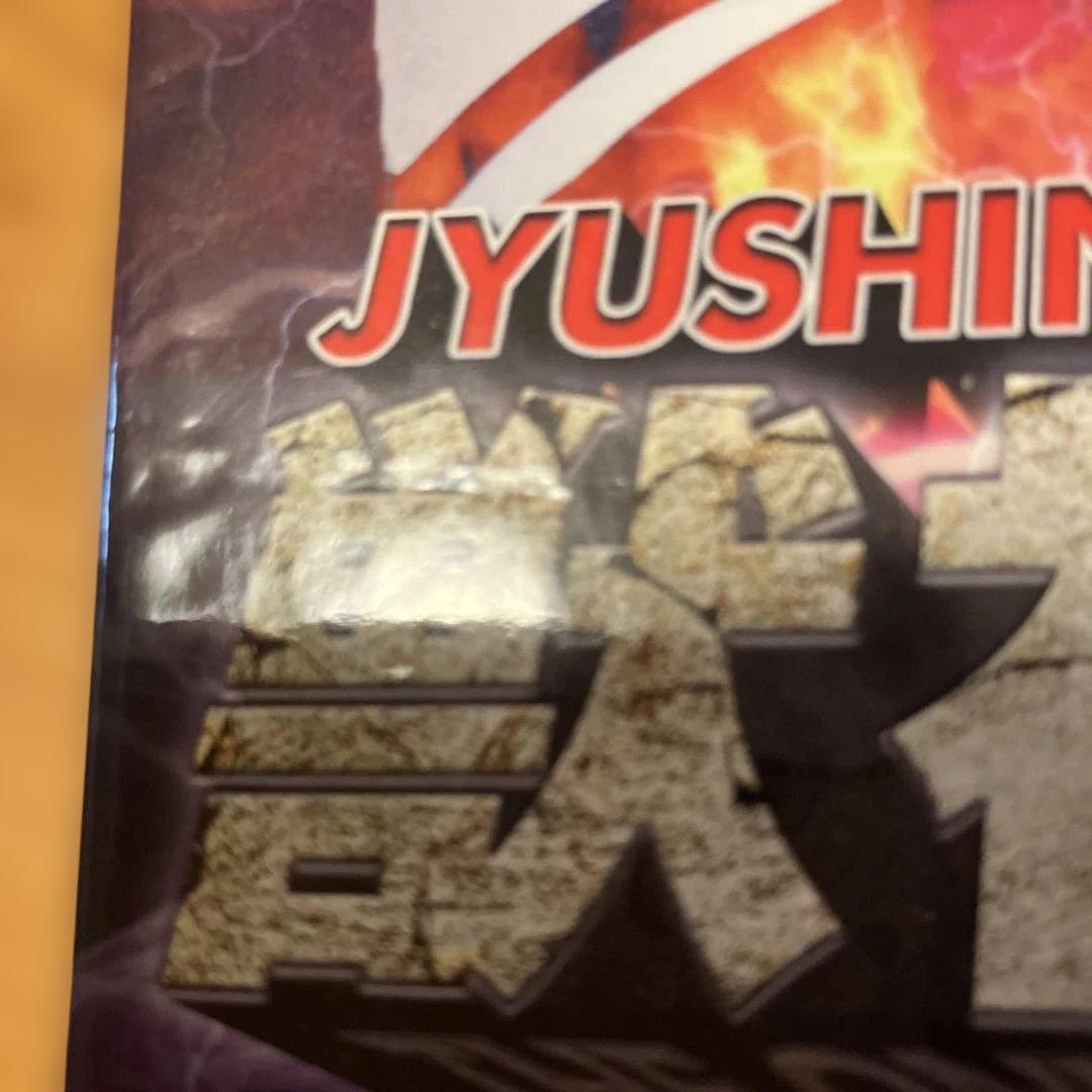 新日本プロレス獣神伝説V o I.1.DVD-BOX土日限定価格しま