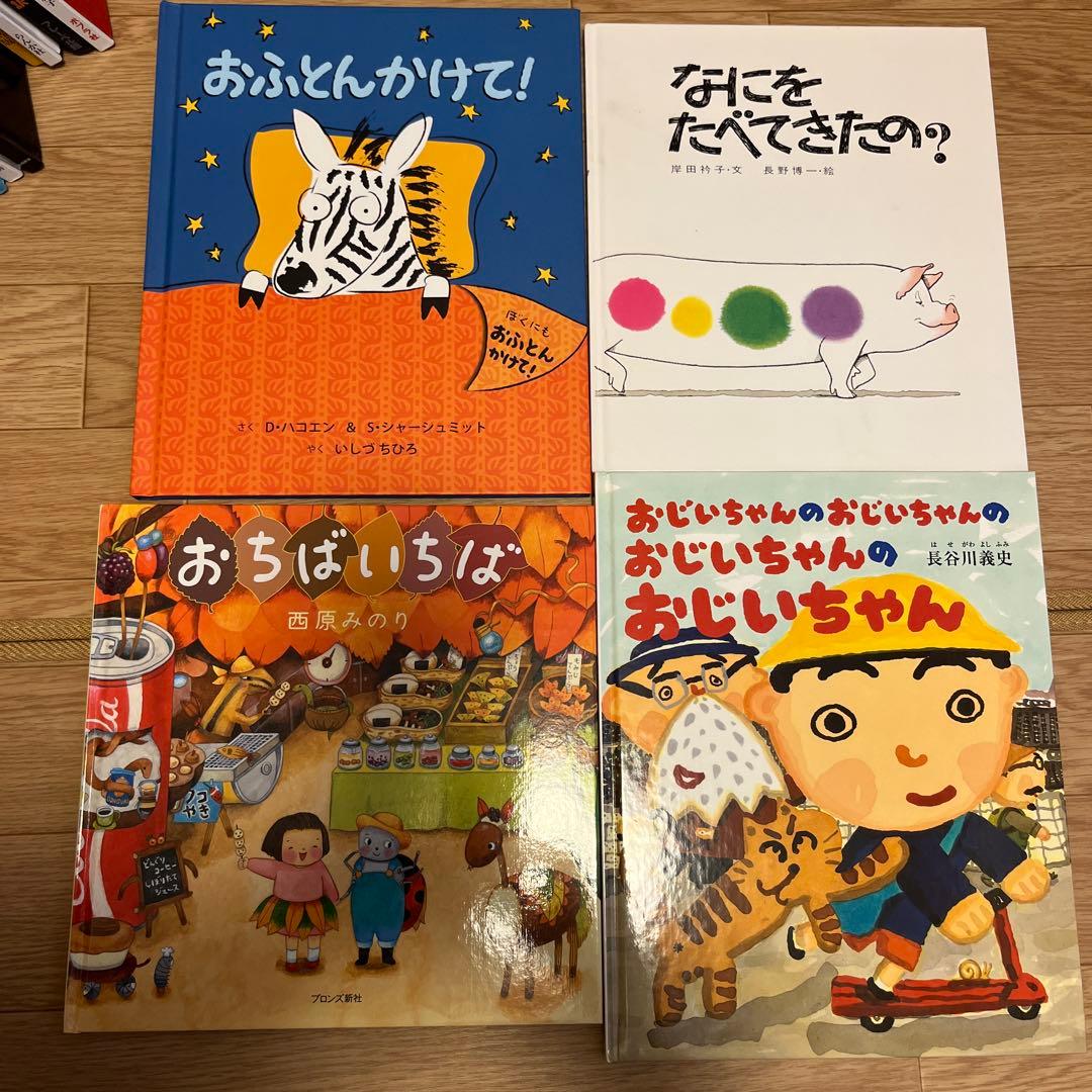 絵本　26冊まとめ売り