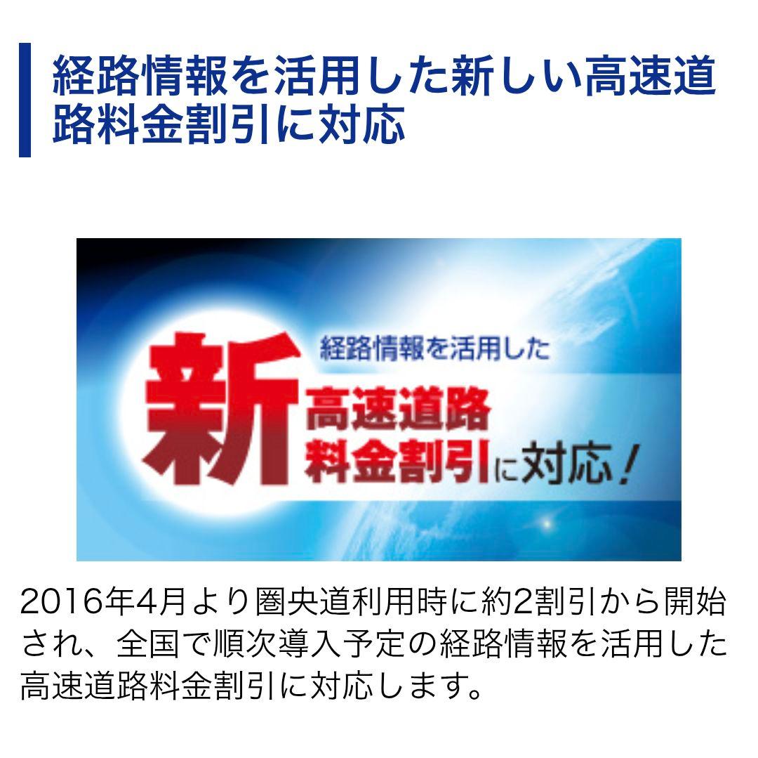 バイク用　ETC　車載器　ミツバ　BE700　 【1002】