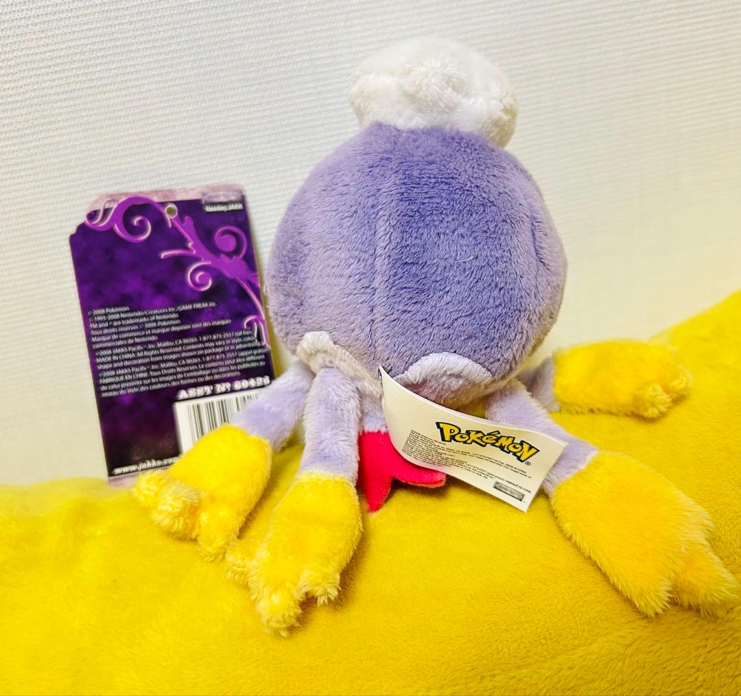 海外製レア！2008英語タグ☆ポケモンフワライドぬいぐるみ