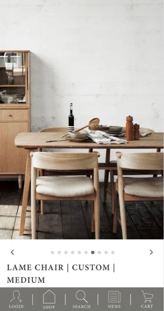 DENJIRO様 MOMO NATURAL モダンデザイン ダイニングチェア①