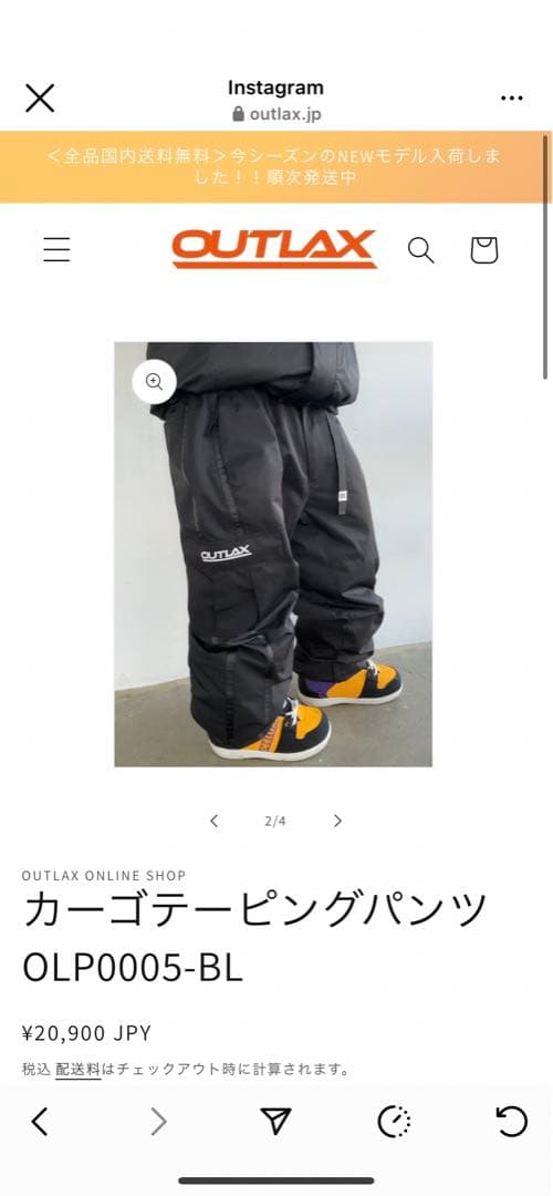 OUTLAX セットアップ【XXL】フルジップ