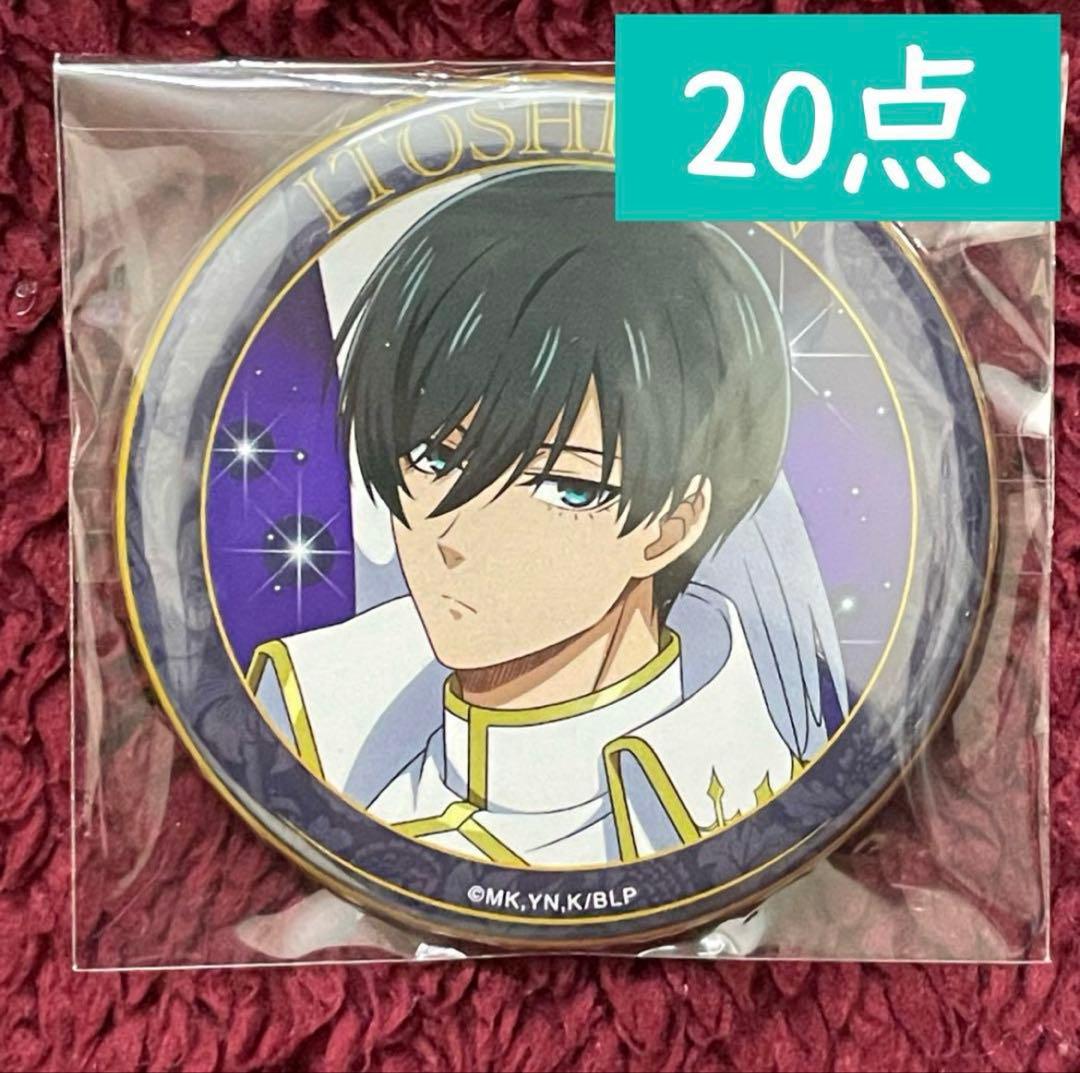 Dr. スランプ アラレちゃん 限定 ジクレー版画 連番1ケタ台