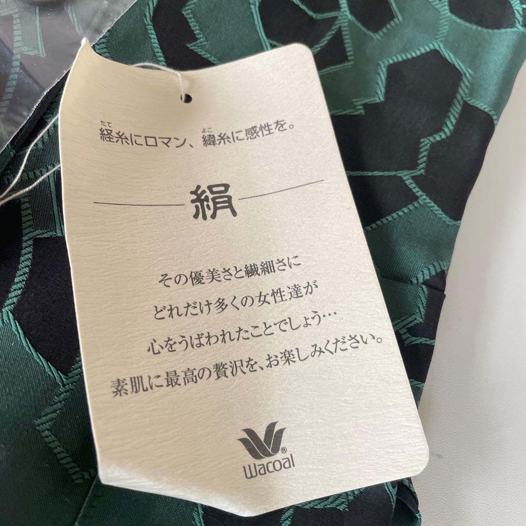 l*n様 BEATEASE カモフラージュ柄 パジャマ Mサイズ　絹　シルク