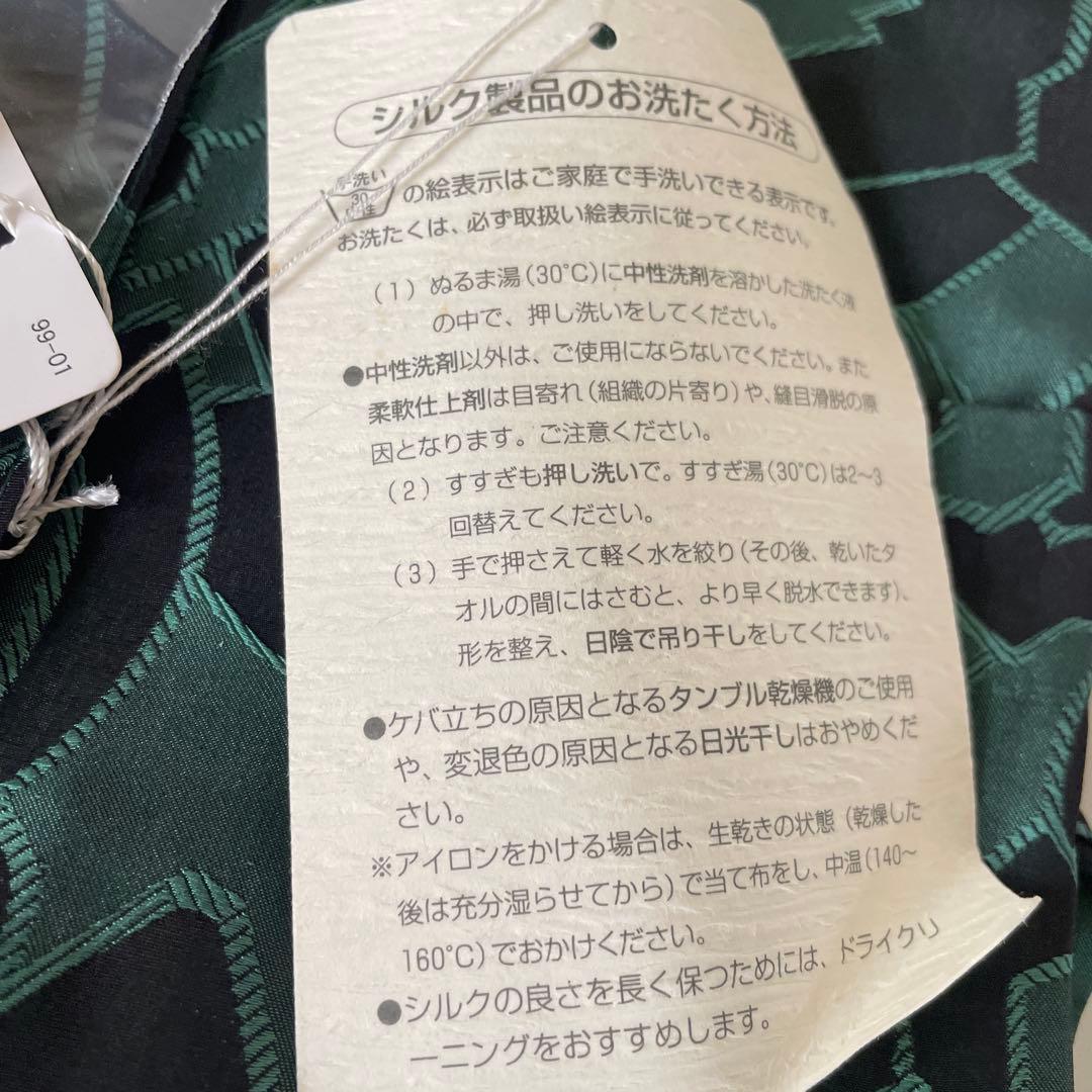 l*n様 BEATEASE カモフラージュ柄 パジャマ Mサイズ　絹　シルク