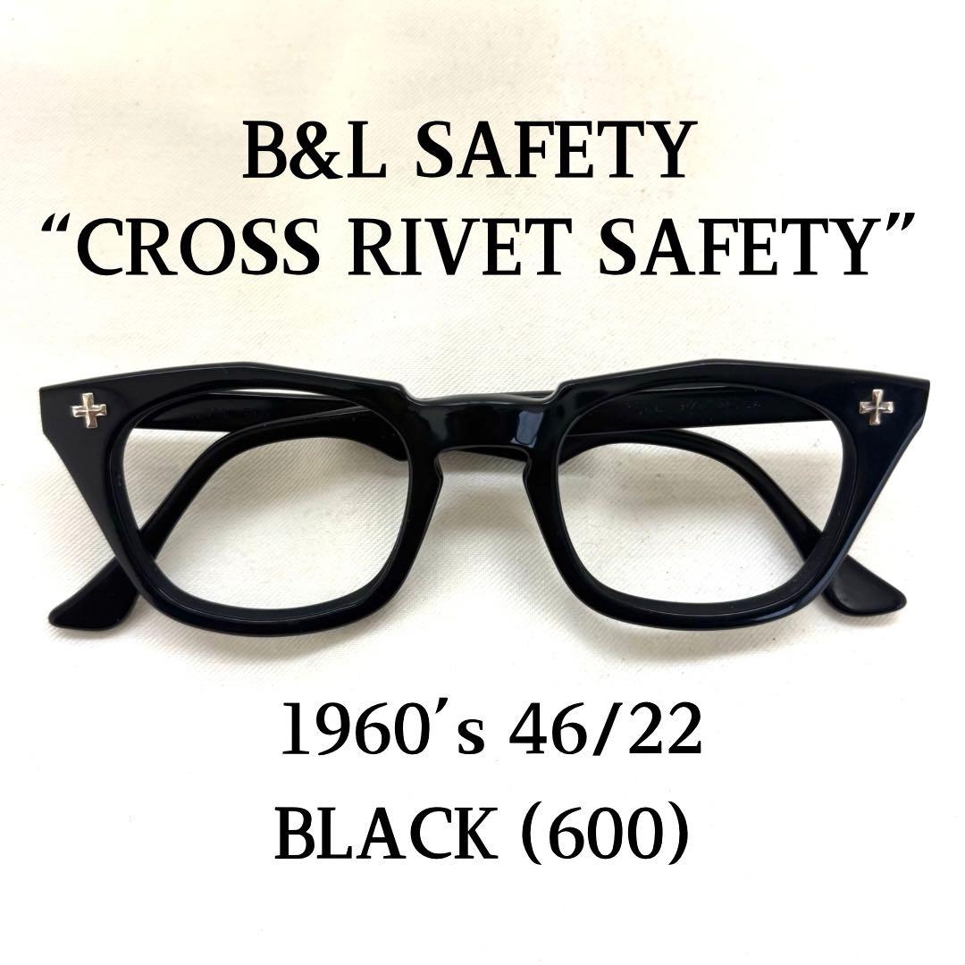 B&L SAFETY 46/22 ボシュロム クロスヒンジ メガネ サングラス