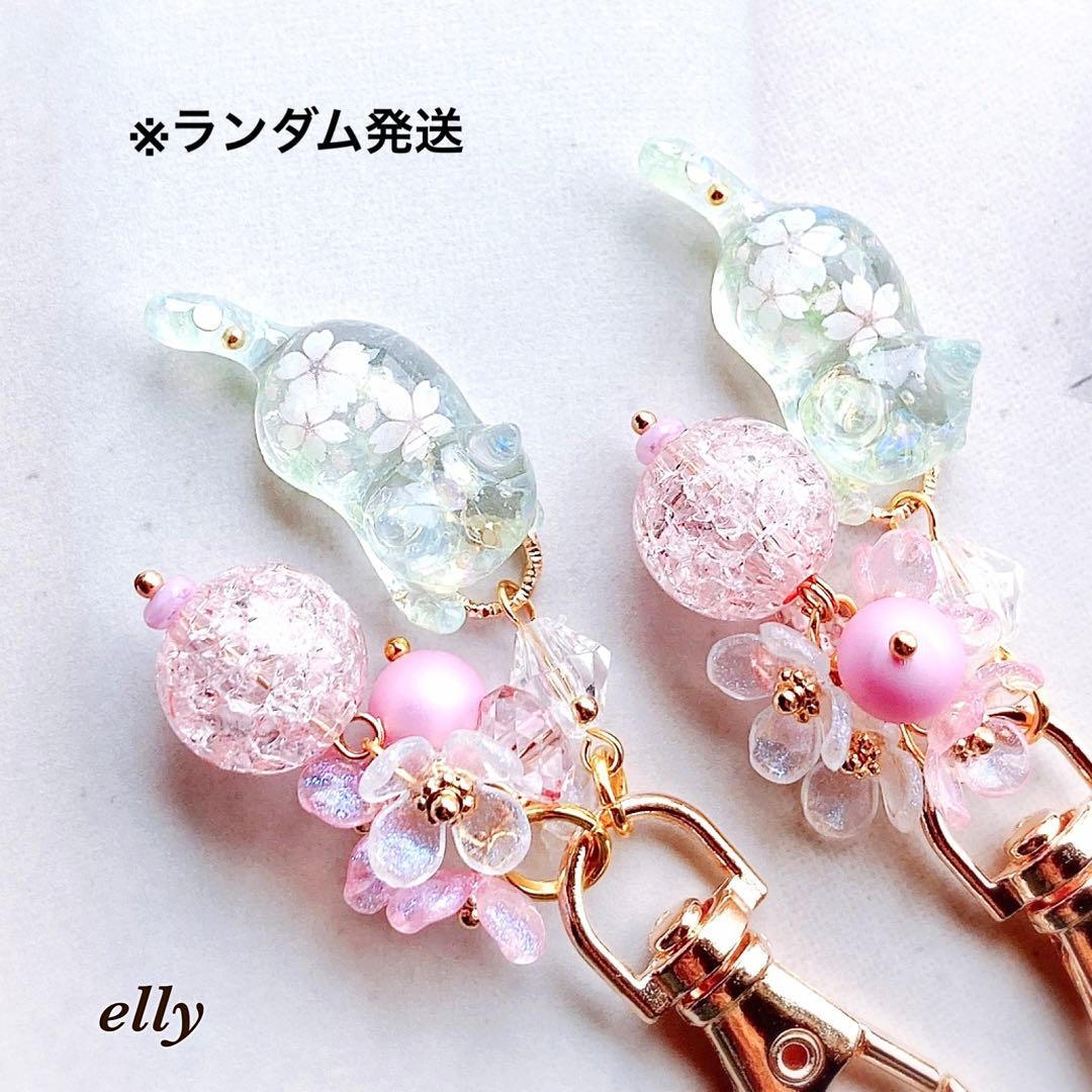 【sawasawa様】1198.天然石　琉球ガラス　桜　じゃれ猫　レジン　根付