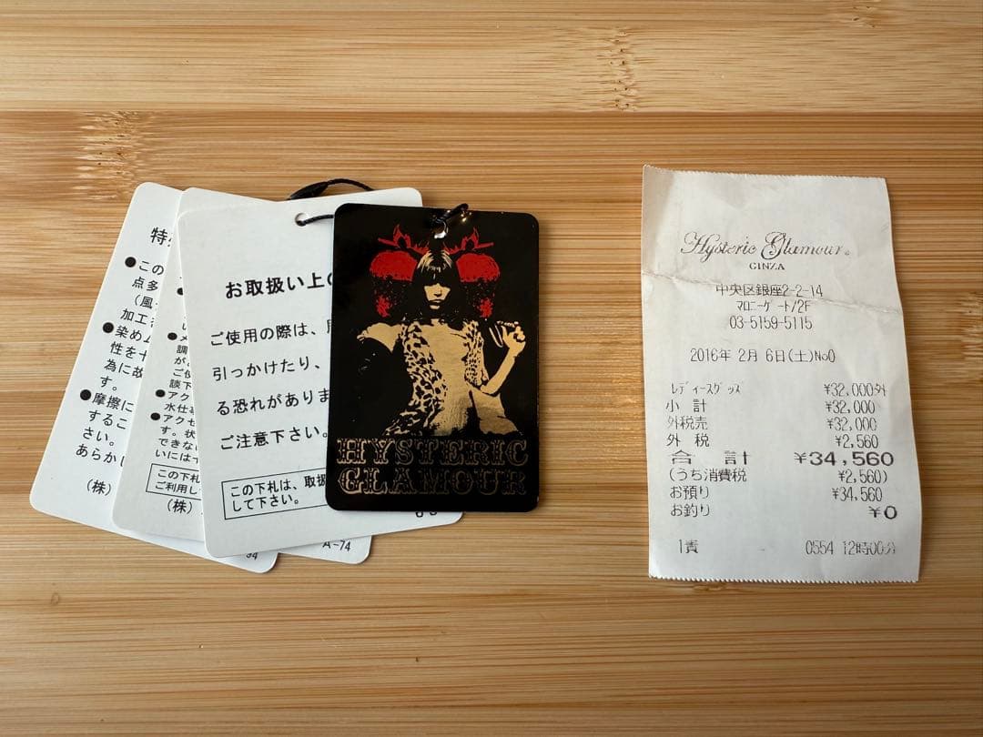 極美品⭐️HYSTERIC GLAMOUR x OLD STUDS⭐️ブラウン⭐️M