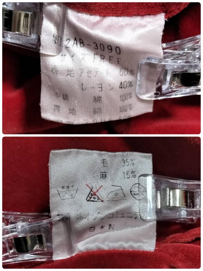 ヒステリックグラマー ベロア リバーシブルスカジャン リネン混 日本製 刺繍 M