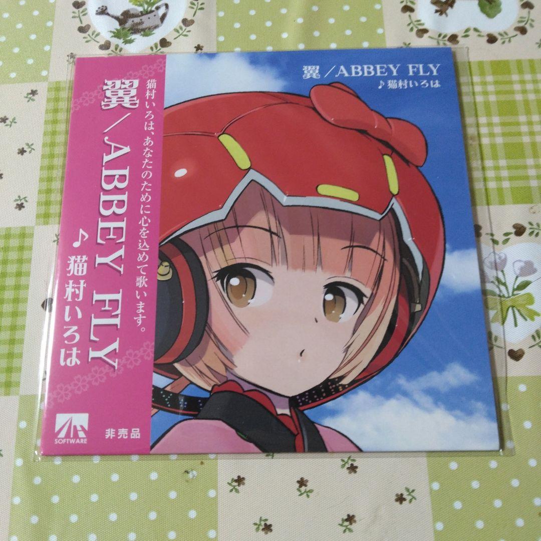 希少　特典付き　VOCALOID2　猫村いろは　ボカロ　CD