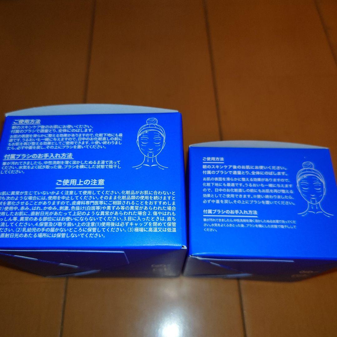 ミエルボーテ 最新リニューアル 新品 デイタイムスキンケアペースト バニラ 2個