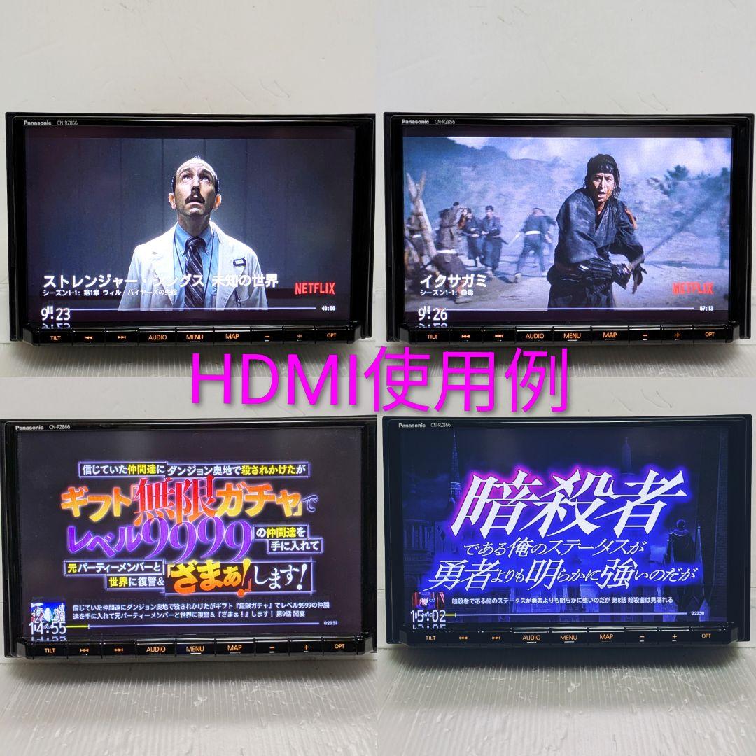 PanasonicCN-RZ866ZAスズキ純正8型/ジムニー専用ドラレコセット