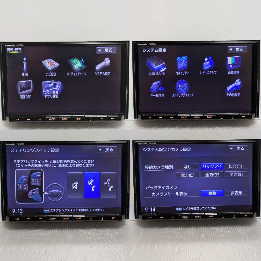 PanasonicCN-RZ866ZAスズキ純正8型/ジムニー専用ドラレコセット