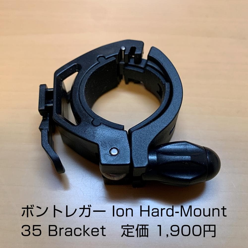 トレック・ボントレガー ブレンダーシステムパーツ 9点セット