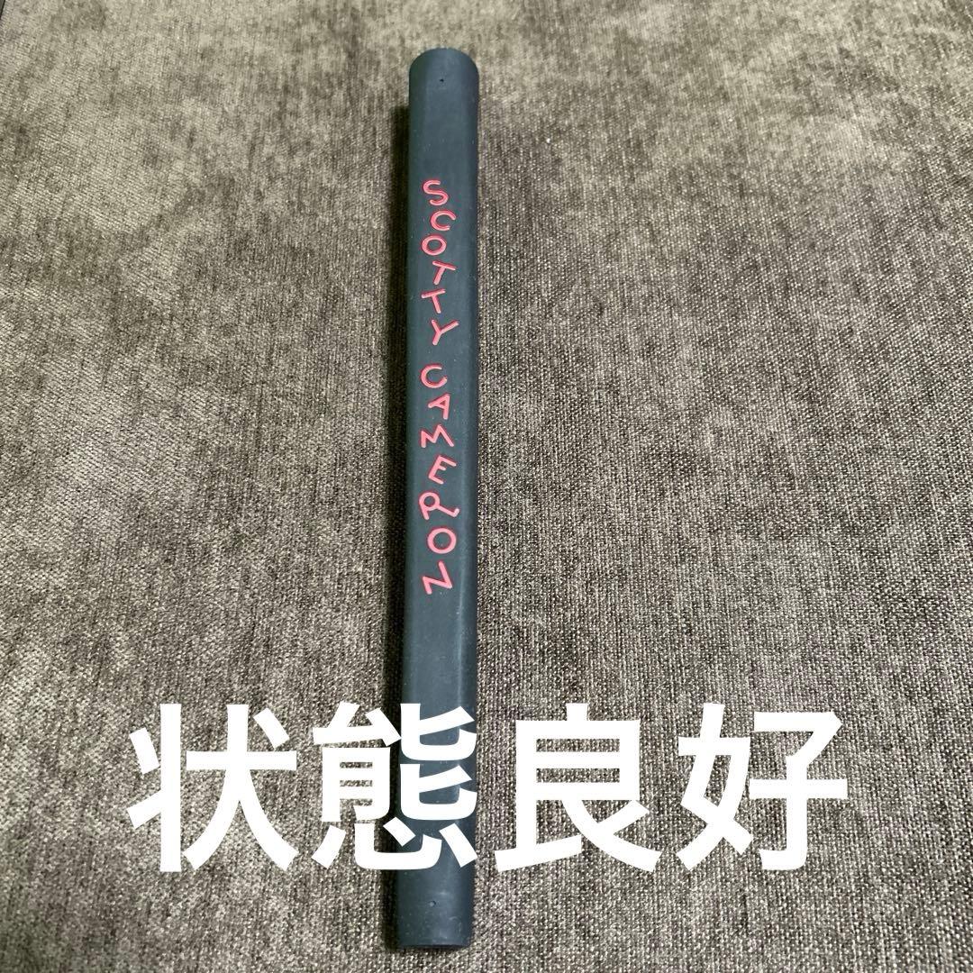 希少　スコッティキャメロン　 センターシャフト　パター　美品