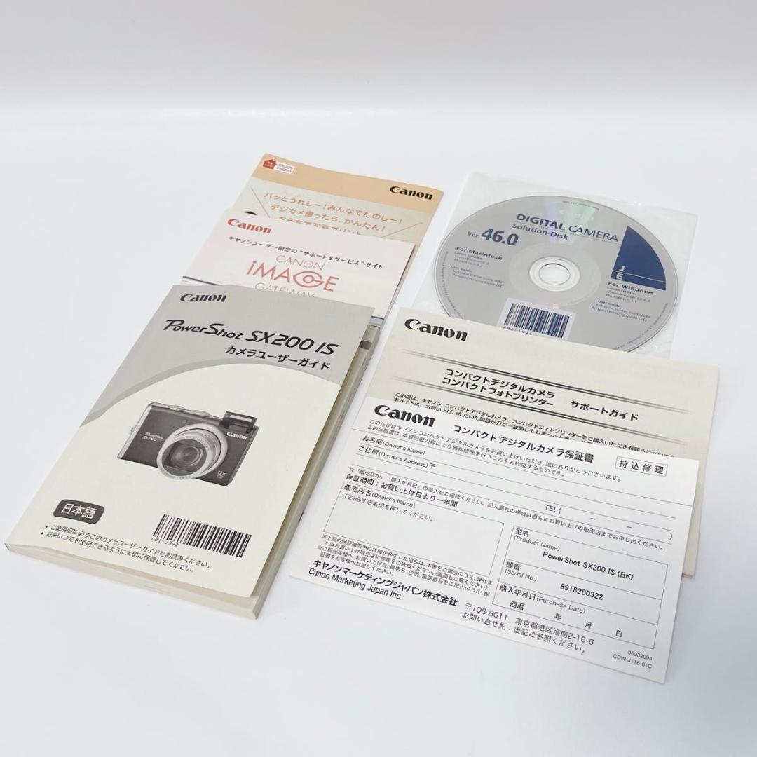 Canon パワーショット SX200 IS ブラック黒 コンデジ 美品