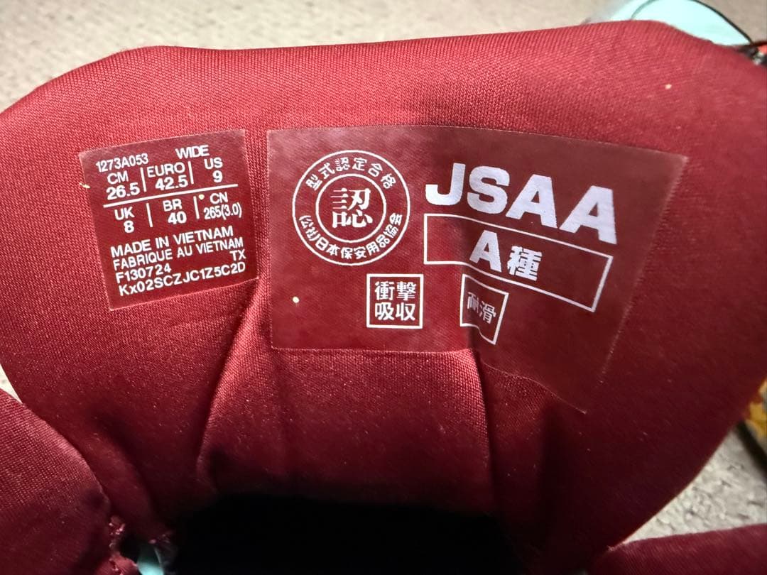 asics アシックス 安全靴 ウィンジョブ CP304 マーブル 26.5cm