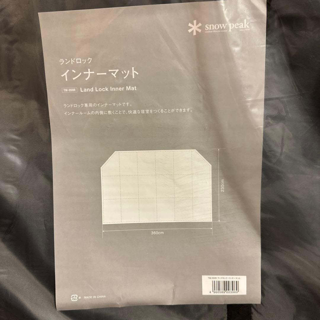  peak ランドロックインナーマット