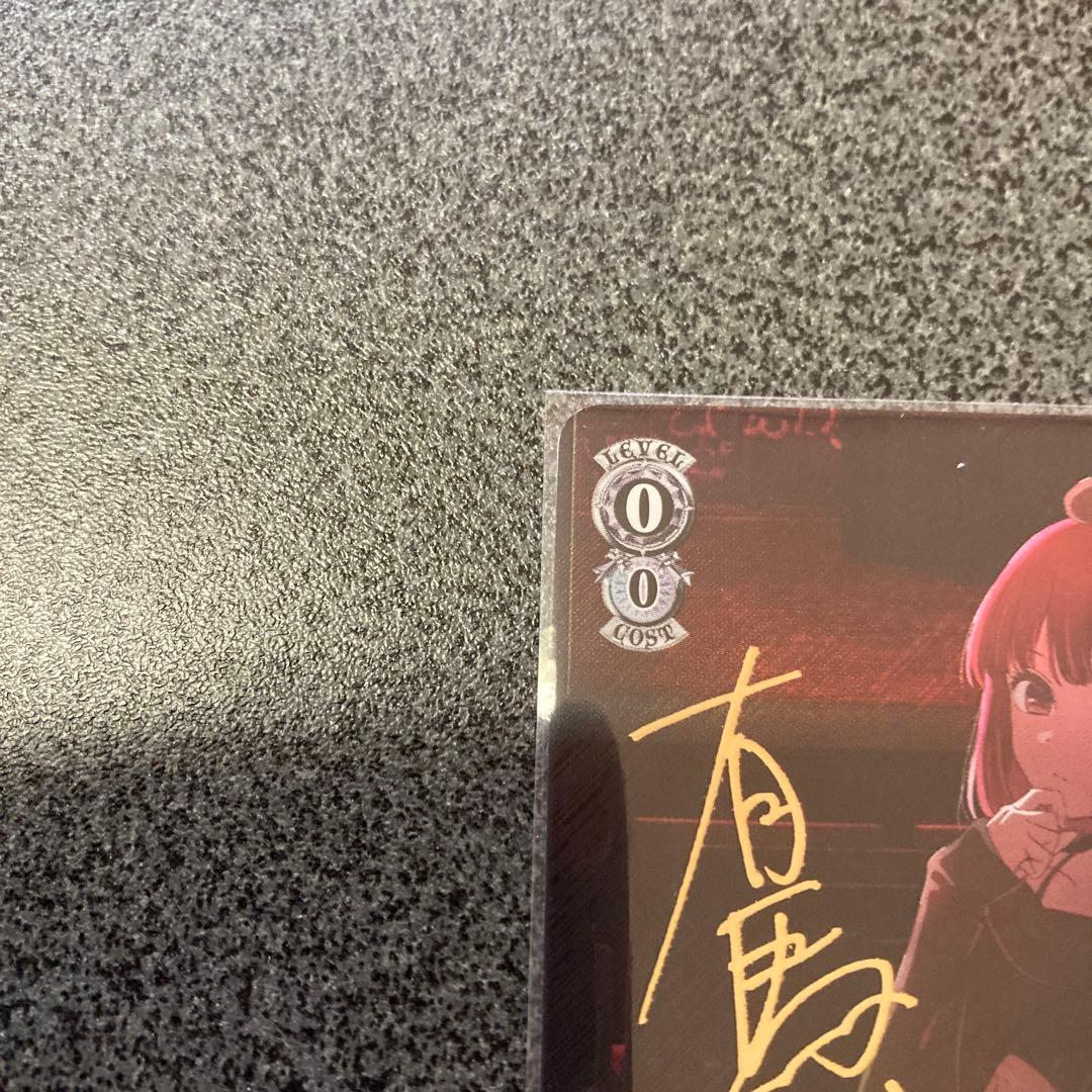 ヴァイスシュバルツ　推しの子Vol.2 役者としての矜持　有馬かなSP