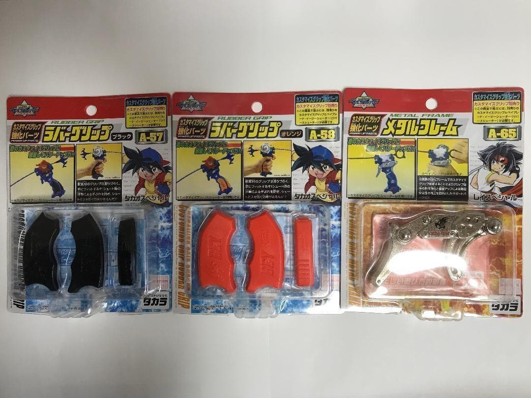 お 手頃 価格ゲーム・おもちゃ・グッズ - 爆転シュート ベイブレード