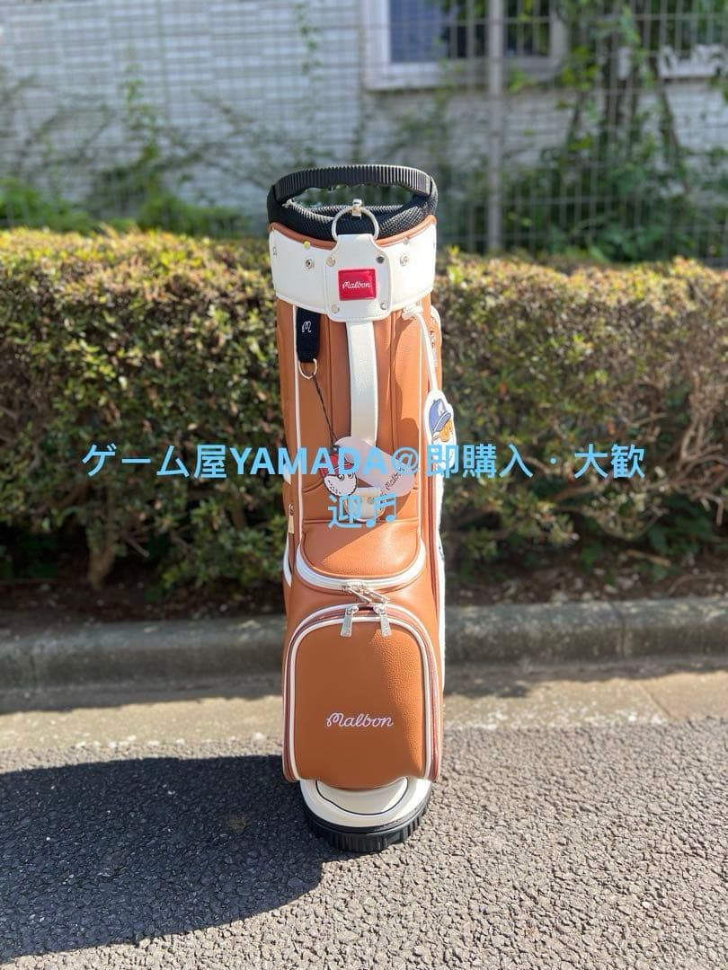 【即発送】Malbon マルボンゴルフバッグ キャディバッグスタンド式 ブラウン
